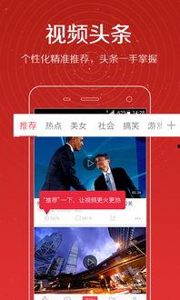 小凯娱乐爆料视频大全下载,视频大全下载攻略揭秘 第3张 小凯娱乐爆料视频大全下载,视频大全下载攻略揭秘 第3张