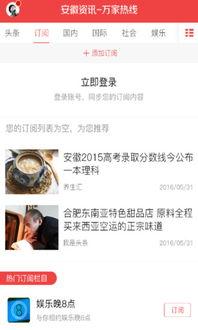 安徽蚌埠爆料新闻事件视频,惊现街头冲突，真相令人震惊！