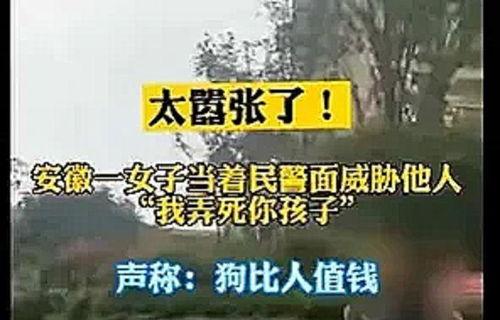 安徽蚌埠爆料新闻事件视频,惊现街头冲突,真相令人震惊! 第3张 安徽蚌埠爆料新闻事件视频,惊现街头冲突,真相令人震惊! 第3张