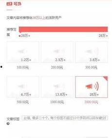 泉州今日头条网友爆料,惊现神秘事件，真相令人震惊！
