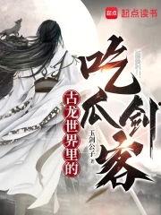 当个吃瓜人小说免费阅读,揭秘娱乐圈背后的秘密 第2张 当个吃瓜人小说免费阅读,揭秘娱乐圈背后的秘密 第2张