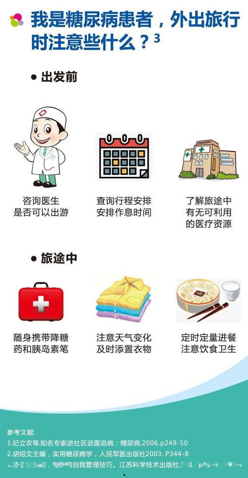 吃瓜观影站第二集免费观看,免费观影,精彩不容错过! 第3张 吃瓜观影站第二集免费观看,免费观影,精彩不容错过! 第3张