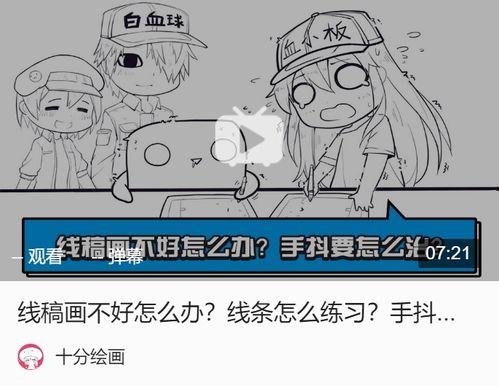 爆料新绘画教程视频,跟随视频轻松掌握绘画技巧