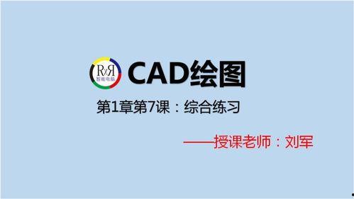 爆料新绘画教程视频,跟随视频轻松掌握绘画技巧 第3张 爆料新绘画教程视频,跟随视频轻松掌握绘画技巧 第3张