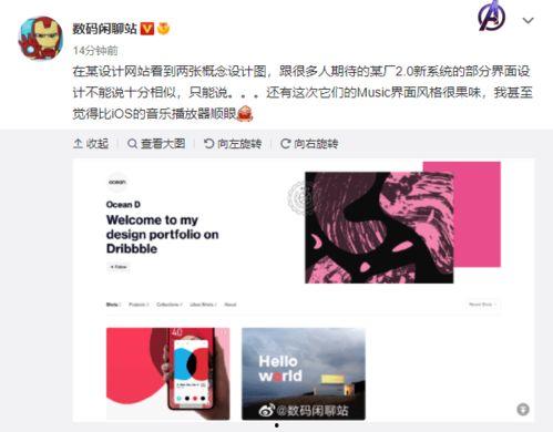 神秘签约爆料视频下载,独家爆料背后的惊人真相 第2张 神秘签约爆料视频下载,独家爆料背后的惊人真相 第2张