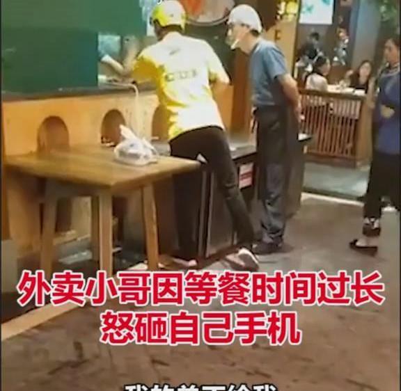 送餐小哥爆料视频大全集,揭秘外卖行业幕后真相 第2张 送餐小哥爆料视频大全集,揭秘外卖行业幕后真相 第2张