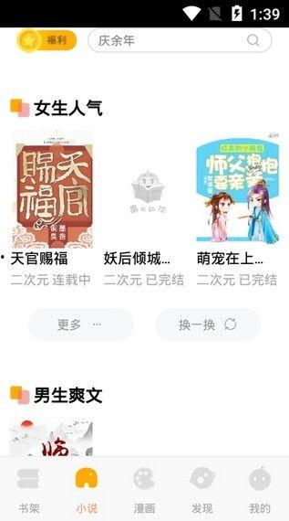 大王吃瓜小说免费阅读,宫廷秘闻,瓜田奇遇 第3张 大王吃瓜小说免费阅读,宫廷秘闻,瓜田奇遇 第3张