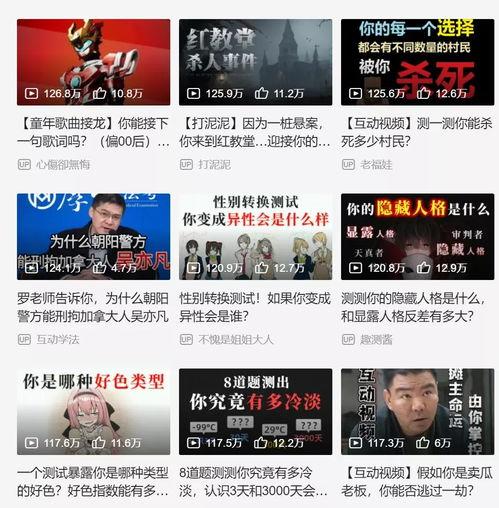 景宁新闻爆料视频播放,揭秘当地热点事件背后的真相 第2张 景宁新闻爆料视频播放,揭秘当地热点事件背后的真相 第2张