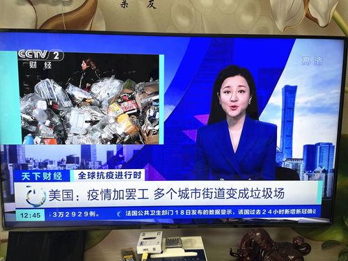 景宁新闻爆料视频播放,揭秘当地热点事件背后的真相 第3张 景宁新闻爆料视频播放,揭秘当地热点事件背后的真相 第3张