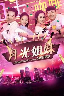 月光在线观看,沉浸式观影视界盛宴 第2张 月光在线观看,沉浸式观影视界盛宴 第2张
