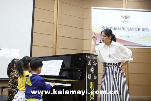 音乐学院教授爆料视频,揭秘音乐教育界的真实面貌  第2张