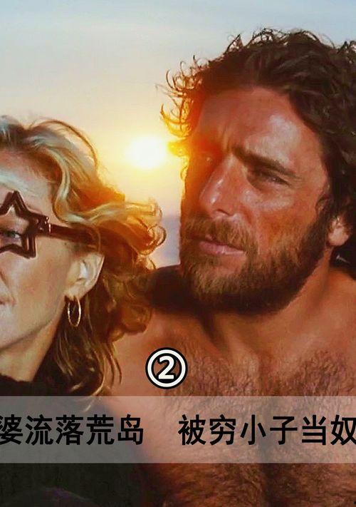 奴隶电影在线观看,揭秘历史阴影下的生存挣扎 第3张 奴隶电影在线观看,揭秘历史阴影下的生存挣扎 第3张