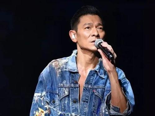 刘德华娱乐圈爆料,那些不为人知的往事