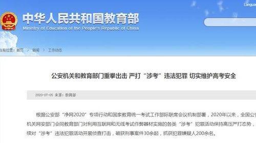 深圳新闻爆料有用吗,助力城市治理,守护市民权益 第3张 深圳新闻爆料有用吗,助力城市治理,守护市民权益 第3张