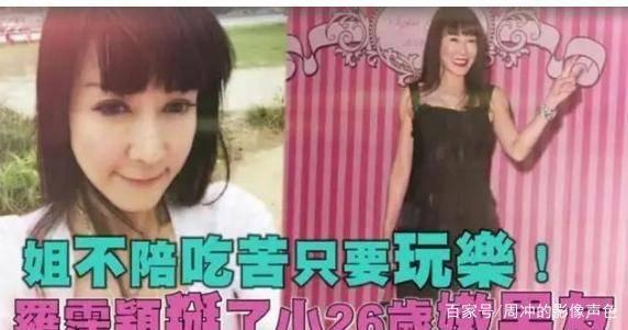 娱乐圈姐姐爆料是真的吗,真相还是谣言? 第3张 娱乐圈姐姐爆料是真的吗,真相还是谣言? 第3张