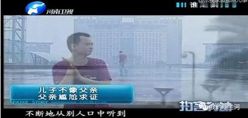 今日头条爆料小孩视频,小孩意外跌落,网友紧急救援! 第2张 今日头条爆料小孩视频,小孩意外跌落,网友紧急救援! 第2张