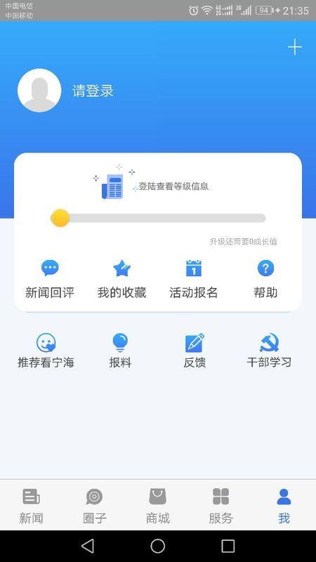 爆料新闻的软件哪个最好,一键生成深度概述文章