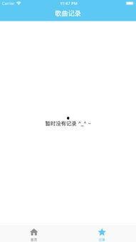 抖音网红吃瓜免费下载安装苹果版,免费下载苹果版,轻松安装畅享娱乐 第2张 抖音网红吃瓜免费下载安装苹果版,免费下载苹果版,轻松安装畅享娱乐 第2张