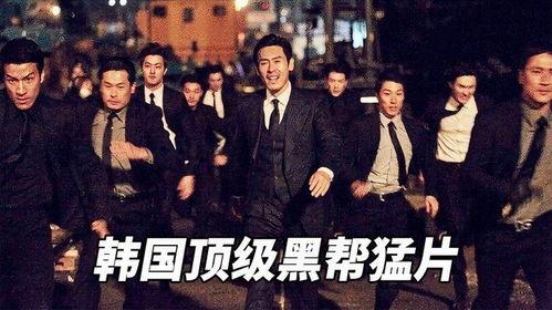小弟爆料黑帮老大视频,揭秘幕后真相 第3张 小弟爆料黑帮老大视频,揭秘幕后真相 第3张