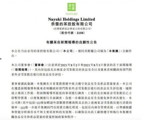 最新茶叶爆料新闻报道,行业爆料揭示茶叶市场新趋势 第2张 最新茶叶爆料新闻报道,行业爆料揭示茶叶市场新趋势 第2张