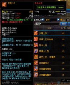 画灵95最新爆料,揭秘神秘画灵世界,最新爆料揭示惊心动魄的奇幻旅程 第2张 画灵95最新爆料,揭秘神秘画灵世界,最新爆料揭示惊心动魄的奇幻旅程 第2张