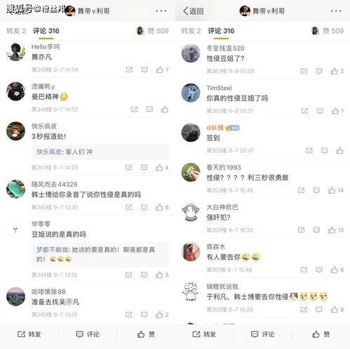 韩士博视频爆料,背后惊人真相曝光