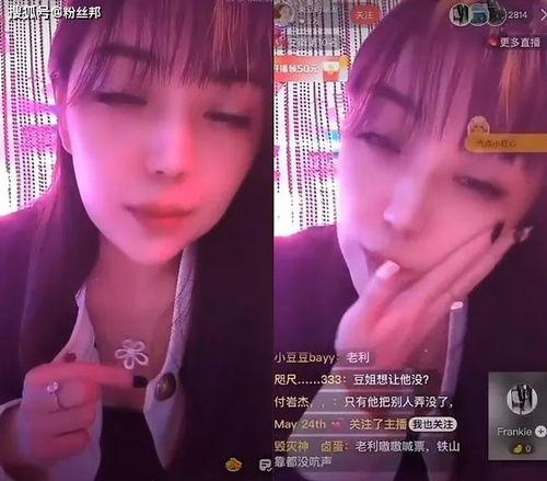 韩士博视频爆料,背后惊人真相曝光 第2张 韩士博视频爆料,背后惊人真相曝光 第2张