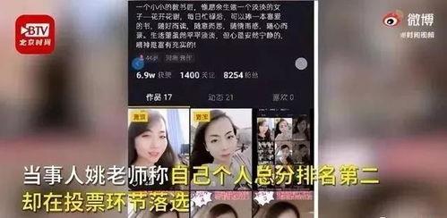 乐清老师爆料视频曝光,揭秘教育行业背后真相