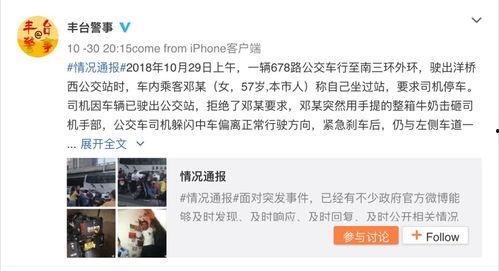 乐清老师爆料视频曝光,揭秘教育行业背后真相 第3张 乐清老师爆料视频曝光,揭秘教育行业背后真相 第3张