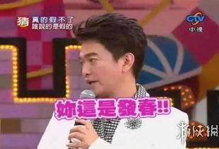 宪哥爆料新闻,娱乐圈最新劲爆新闻大揭秘 第2张 宪哥爆料新闻,娱乐圈最新劲爆新闻大揭秘 第2张