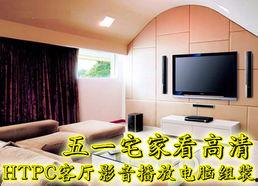 电影 客厅 在线观看,揭秘现代家庭生活的光影故事 第2张 电影 客厅 在线观看,揭秘现代家庭生活的光影故事 第2张