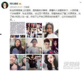 黑历史视频爆料软件有哪些,盘点热门应用与使用风险 第3张 黑历史视频爆料软件有哪些,盘点热门应用与使用风险 第3张