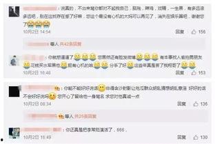 陈翔爆料视频最新版下载,揭秘娱乐圈惊人内幕 第3张 陈翔爆料视频最新版下载,揭秘娱乐圈惊人内幕 第3张