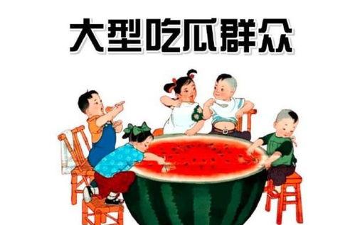 最新吃瓜群众免费,吃瓜群众免费大放送！