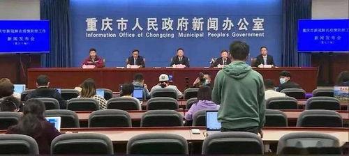 重庆今日爆料最新消息,揭秘神秘事件背后的真相 第3张 重庆今日爆料最新消息,揭秘神秘事件背后的真相 第3张
