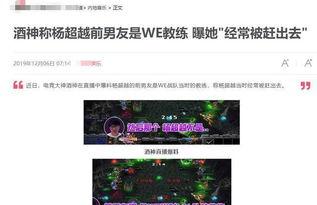 吃瓜大神解说视频下载免费,免费下载攻略全解析 第2张 吃瓜大神解说视频下载免费,免费下载攻略全解析 第2张