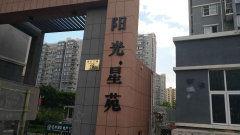 郑州光星苑最新爆料事件,揭秘小区神秘事件真相 第2张 郑州光星苑最新爆料事件,揭秘小区神秘事件真相 第2张