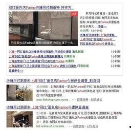 网红事件最新爆料微博,最新爆料微博揭露惊人内幕 第2张 网红事件最新爆料微博,最新爆料微博揭露惊人内幕 第2张