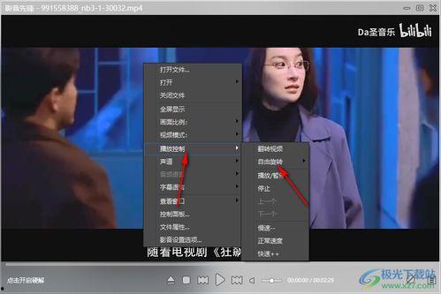 流浪者爆料语音播放视频,语音播放视频揭露不为人知的真实世界 第2张 流浪者爆料语音播放视频,语音播放视频揭露不为人知的真实世界 第2张