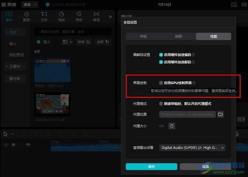 流浪者爆料语音播放视频,语音播放视频揭露不为人知的真实世界 第3张 流浪者爆料语音播放视频,语音播放视频揭露不为人知的真实世界 第3张