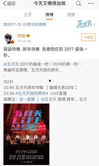 最新明星爆料微博是谁,“揭秘!最新明星爆料微博幕后黑手竟是...” 第3张 最新明星爆料微博是谁,“揭秘!最新明星爆料微博幕后黑手竟是...” 第3张