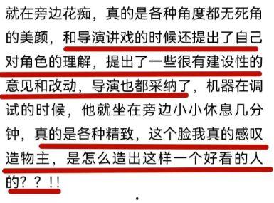 群演爆料肖战视频大全,揭秘明星幕后生活片段 第3张 群演爆料肖战视频大全,揭秘明星幕后生活片段 第3张