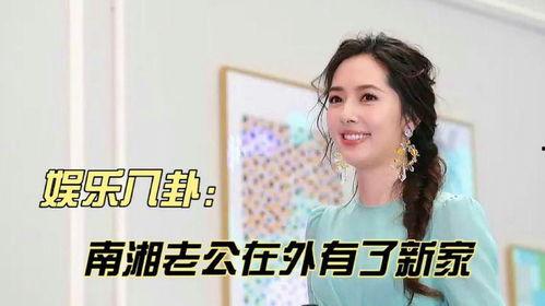 娱乐八卦爆料麦阳是谁,娱乐八卦中的神秘人物揭秘 第3张 娱乐八卦爆料麦阳是谁,娱乐八卦中的神秘人物揭秘 第3张