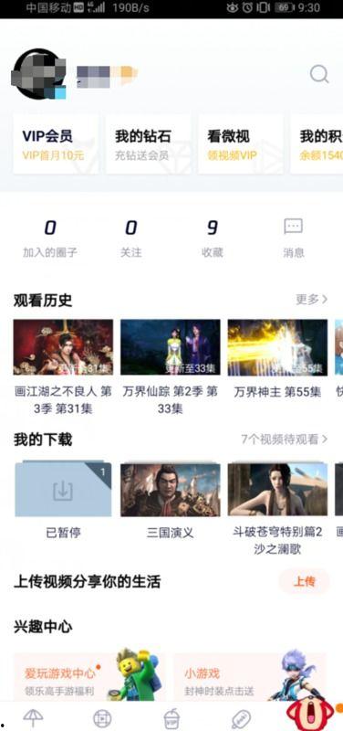 小伙爆料美团视频下载网站,小伙亲测美团视频下载网站,操作攻略大公开! 第2张 小伙爆料美团视频下载网站,小伙亲测美团视频下载网站,操作攻略大公开! 第2张
