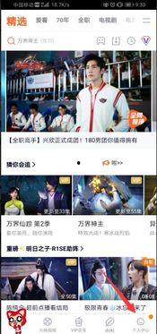 小伙爆料美团视频下载网站,小伙亲测美团视频下载网站,操作攻略大公开! 第3张 小伙爆料美团视频下载网站,小伙亲测美团视频下载网站,操作攻略大公开! 第3张