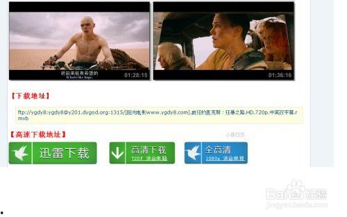 何奕恋视频在线观看,揭秘明星背后的真实情感世界 第3张 何奕恋视频在线观看,揭秘明星背后的真实情感世界 第3张