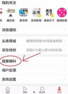 今日头条宁波爆料新闻,宁波突发！今日头条独家报道重大事件