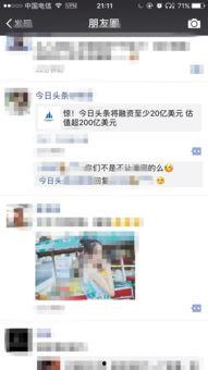 今日头条宁波爆料新闻,宁波突发!今日头条独家报道重大事件 第3张 今日头条宁波爆料新闻,宁波突发!今日头条独家报道重大事件 第3张