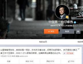 狗仔拍照爆料视频下载,揭秘明星幕后生活