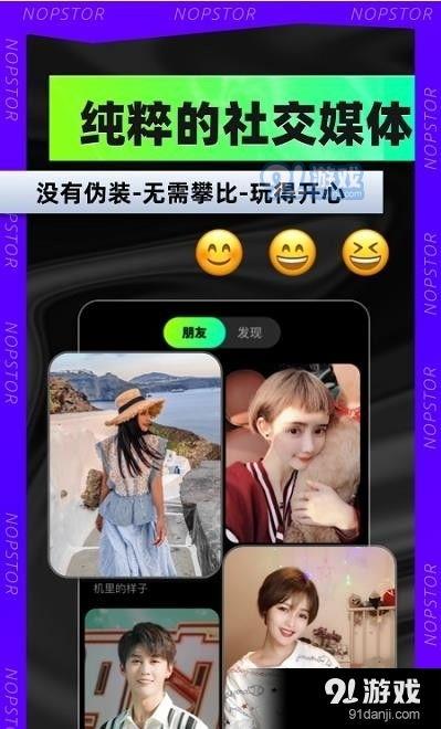 狗仔拍照爆料视频下载,揭秘明星幕后生活 第2张 狗仔拍照爆料视频下载,揭秘明星幕后生活 第2张